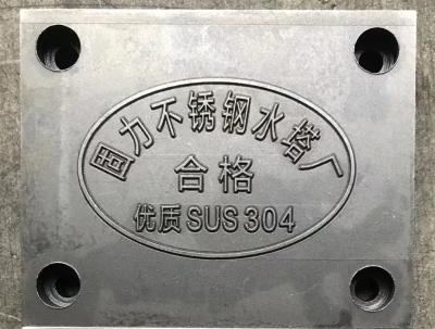 Наборы штампов для тиснения