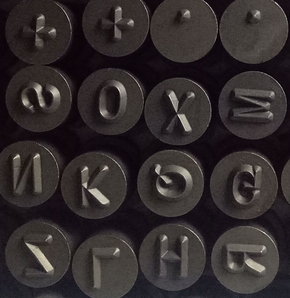 Машинный стальной код